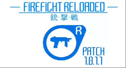 FIREFIGHT RELOADED RELEASE PATCH 1.0.1.1