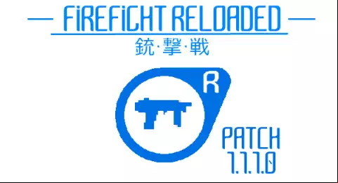 FIREFIGHT RELOADED RELEASE PATCH 1.1.1.0